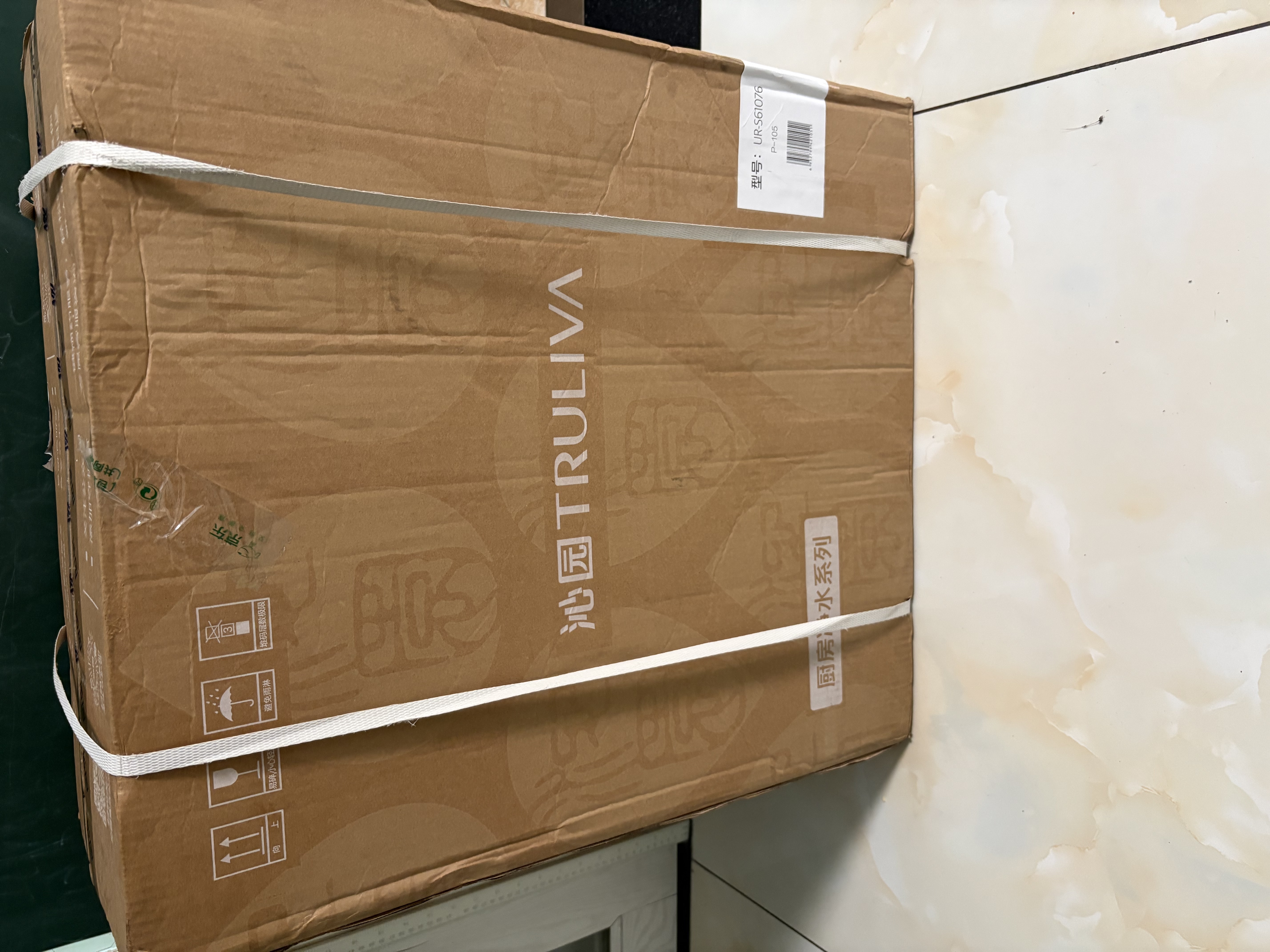 沁园家庭用净水器双子芯2.0 1000G 8年RO过滤器 1200G初始流速体验厨房台下式直饮水一体机UR-S61076 实拍图