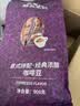 吉意欧意式拼配咖啡豆 908g1袋中深烘焙 实拍图