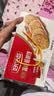 好吃点高纤粗粮饼800g 饼干礼盒 办公室休闲零食早餐饼干代餐推荐 实拍图