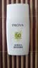珀莱雅防晒霜盾护防晒液防水防汗户外高倍SPF50+ PA++++清爽隔离学生礼 【到手正装量】盾护防晒液25ml*2+面膜1片 实拍图