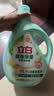 立白健康除菌天然洗衣液24斤手洗机洗15分钟快洗留香除螨抑菌祛味去渍 实拍图