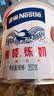 雀巢（Nestle）鹰唛炼奶350g 罐装炼乳 家用做蛋挞液面包饼干调制咖啡 甜品奶茶 实拍图