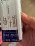 蒙牛特仑苏纯牛奶200mL*24盒 3.6g蛋白 家庭囤货整箱牛奶早餐奶  实拍图