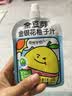 金豆芽金银花柚子汁儿童果汁饮品送礼盒装户外便携饮料100ml*13袋 实拍图