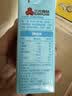 三元小方白低脂高钙牛奶整箱200ml*24盒 3.2g乳蛋白牛奶礼盒  实拍图