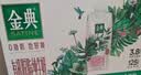 伊利金典3.8g乳蛋白有机脱脂纯牛奶250ml*10盒 0脂肪 中秋礼品礼盒装 实拍图