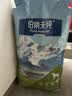 伯纳天纯经典优选狗粮中大小型全价通用呵护骨骼皮毛健康专供款 中大型成犬粮17kg羊肉蔓越莓味+享试吃50g 实拍图