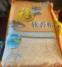 福临门 软香稻大米 苏北米40斤整箱装*3箱 实拍图