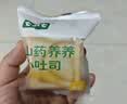七小七山药养养蓝莓味卷卷小吐司面包350g*2箱 宝宝零食早餐 源头直发 实拍图
