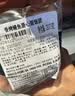 七鲜 香烤鳗鱼溏心蛋饭团207g 实拍图