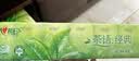 心相印【樊振东推荐】手帕纸茶语经典淡茶香 4层7片*72包纸巾整箱销售 实拍图