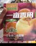 东北大板一亩香田 百香果口味雪糕 95g*4支 盒装 冷饮 冰淇淋 冰激凌 批发 实拍图