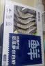 鲜京采 50/60厄瓜多尔白虾 去冰净重3.3斤 82-99只/盒  实拍图