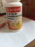 南京同仁堂维生素C维生素E烟酰胺男女士复合多种维生素片葡萄籽虾青素120片 实拍图