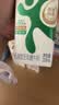 蒙牛新养道无乳糖牛奶全脂200ml×24盒 中秋送礼礼盒3.2g/100ml蛋白质 实拍图