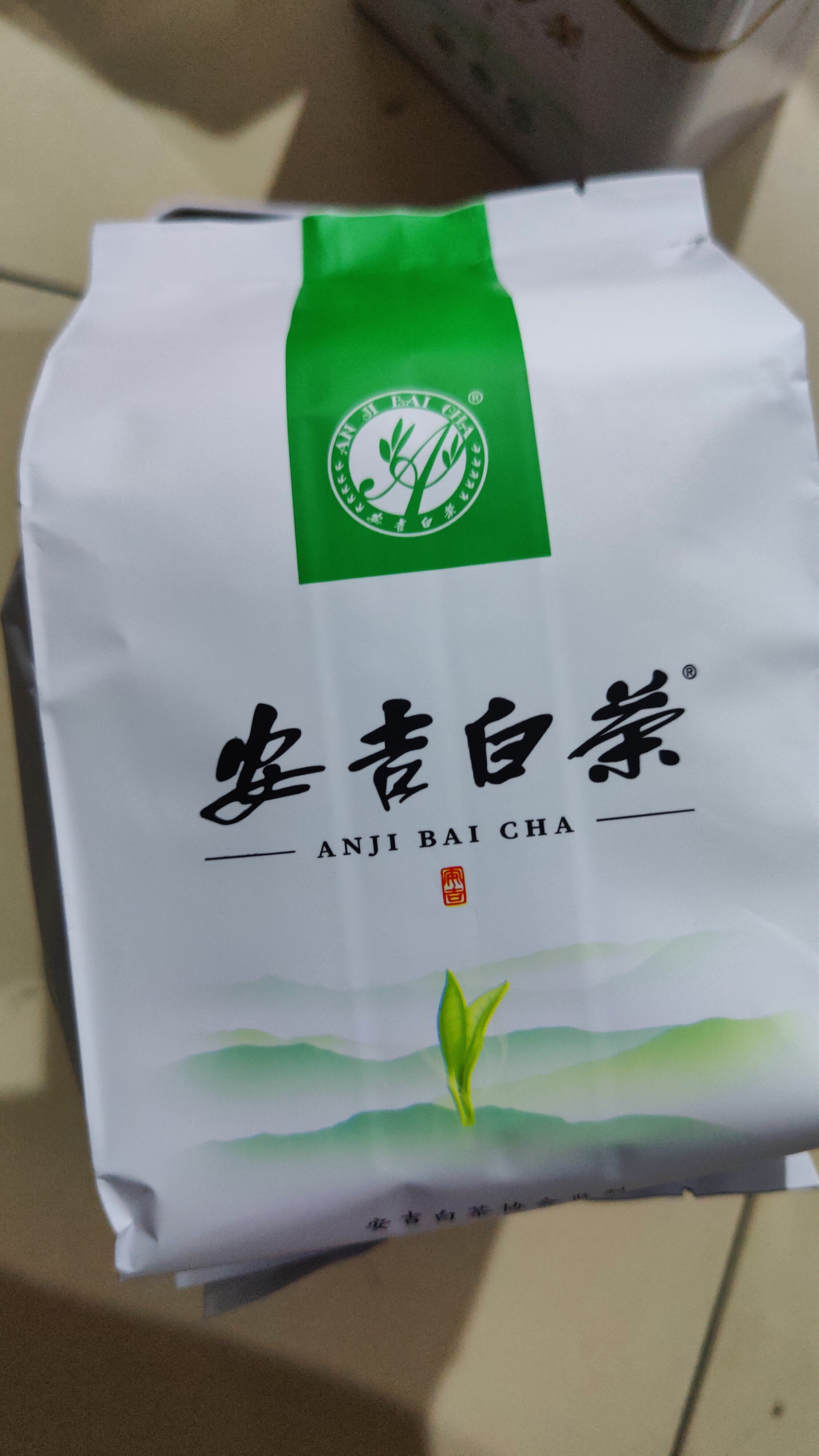 两山叶子2026新茶正宗地标安吉白茶250g 绿茶茶叶中秋礼品送长辈送家人 实拍图