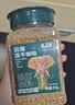 桂都冻干咖啡云南农科院速溶黑咖啡办公室学生椰拿铁美式冷萃小粒咖啡 实拍图