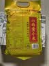 十月稻田 山西黄小米 5斤 山西特产 小米黄小米 杂粮早餐粥 中秋送礼 实拍图