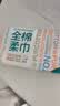 全棉时代洗脸巾80抽*1包100%纯棉柔巾一次性毛巾擦脸面巾抽取式20*20CM 实拍图