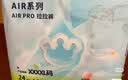 babycareair pro拉拉裤XXXXL码24片（大于19kg) 婴儿尿不湿夏日超薄透气 实拍图