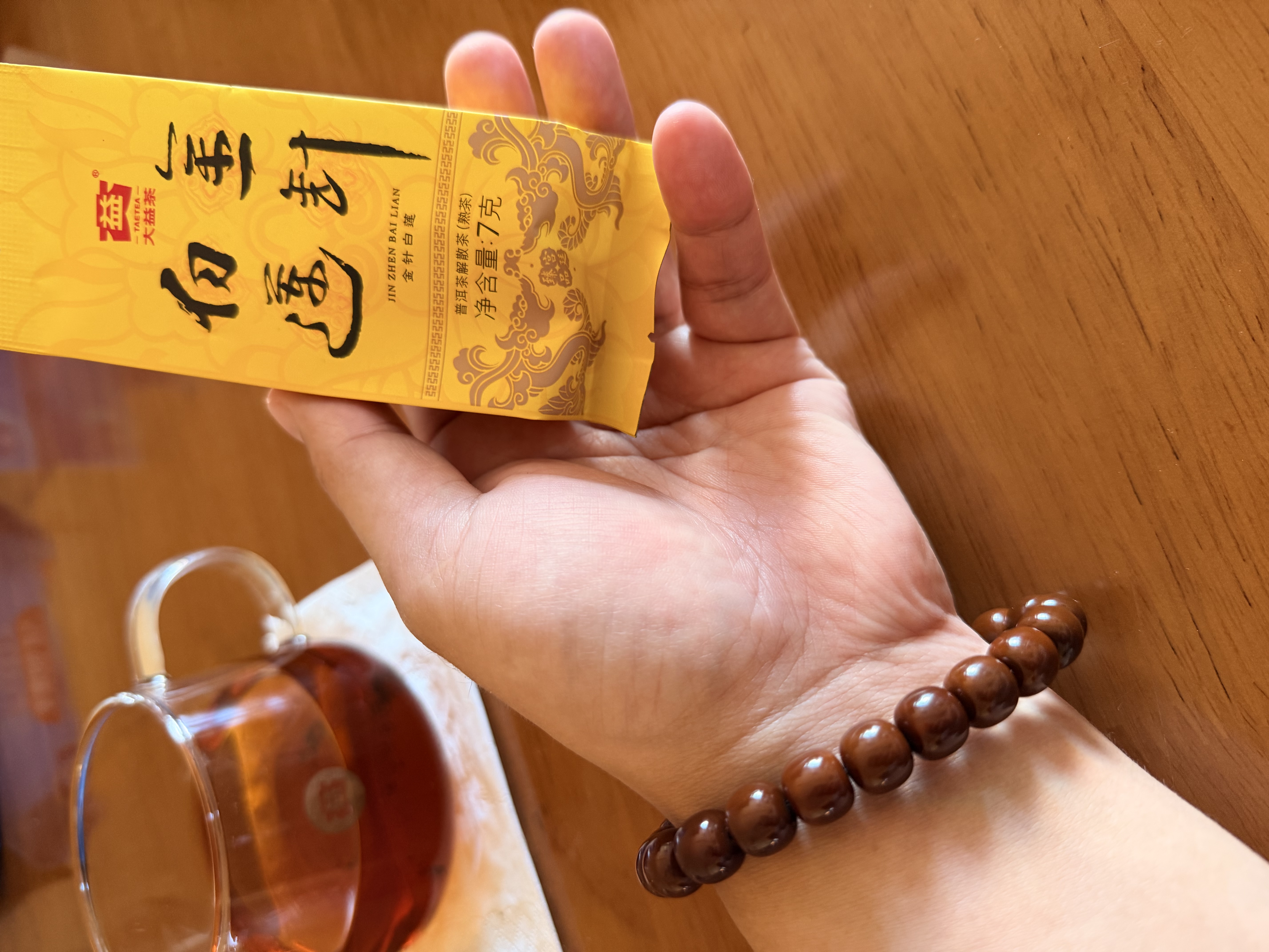 大益TAETEA茶叶普洱茶熟茶 金针白莲熟茶品鉴装7g/袋 免撬便携 实拍图