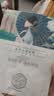 三生花百雀羚三生花补水保湿面膜*1片生日礼物 实拍图