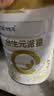 合生元（BIOSTIME）派星 幼儿配方奶粉3段(12-36个月)200g1罐 HMO+DHA 实拍图