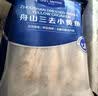 1号会员店（One's Member）舟山海捕三去小黄鱼(16-20条) 800g 黄花鱼 深海鱼生鲜鱼类 海鲜 实拍图