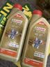 嘉实多（Castrol）极护智E版 全合成机油 0W-20 C5 1L 混动适用 机油京东自营 实拍图