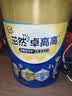 飞鹤茁然卓高高儿童成长奶粉4段早晚装3-14岁600g双专利乳铁钙CBP 实拍图