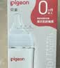 贝亲（Pigeon）新生儿 防胀气宽口径玻璃奶瓶160ml SS号奶嘴 0个月+ AA260 实拍图