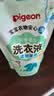 贝亲（Pigeon）婴儿洗衣液儿童专用酵素去污无酒精(清新果香) 补充装750ml MA117 实拍图
