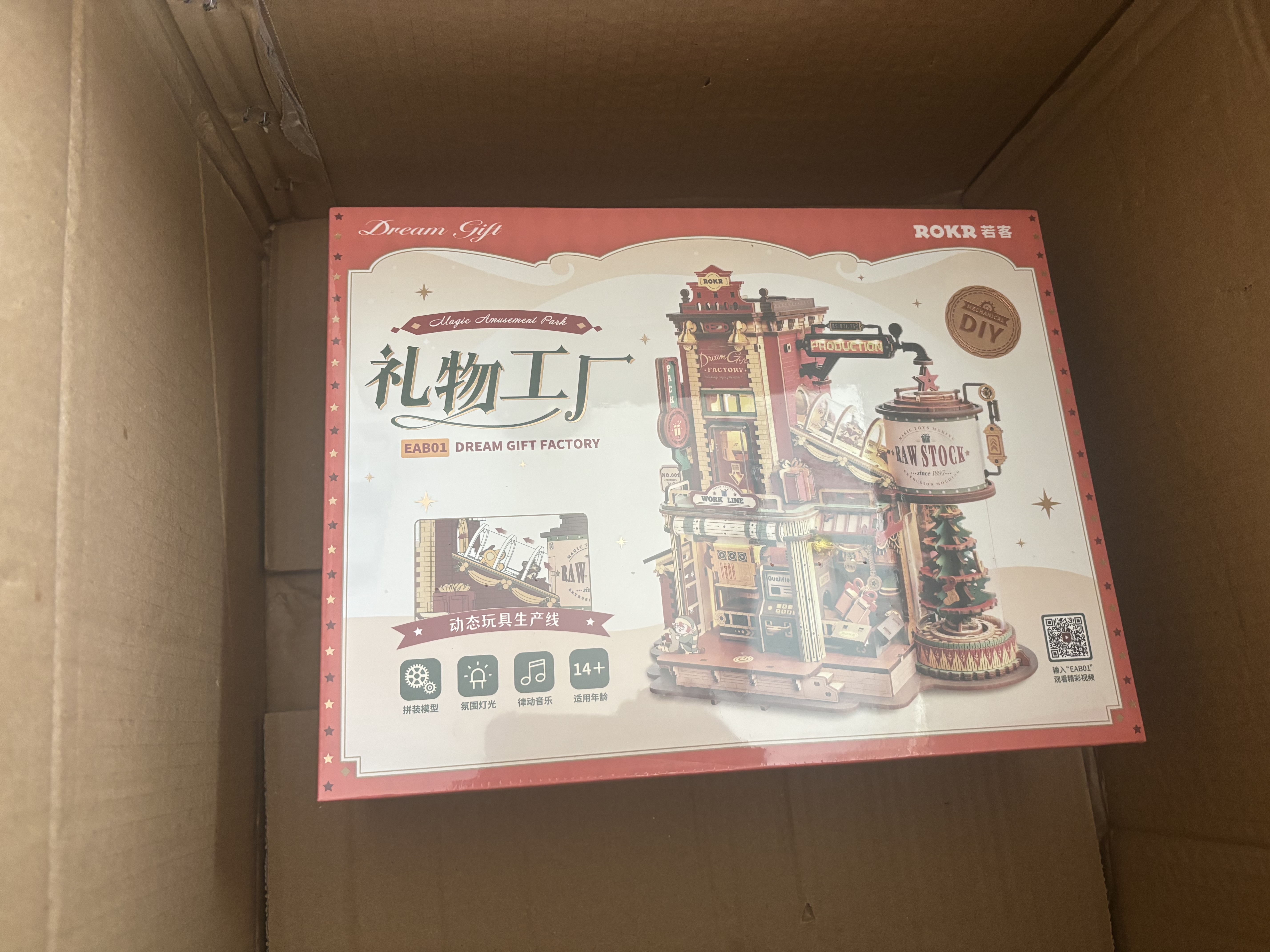若客（ROKR）礼物工厂 积木玩具成人立体拼图diy手工拼装模型八音盒生日礼物 实拍图