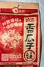 洽洽香瓜子160g经典红袋包装五香味葵花籽坚果炒货周末休闲零食小吃 实拍图