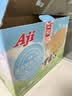 Aji草原鲜乳无水烘焙牛奶饼干680g/箱早餐营养饼干 节 团购礼盒 实拍图