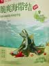 良品铺子 脆爽海带结香辣味150g素食即食海带解馋海味休闲零食海带即食 实拍图