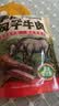 三只松鼠手撕风干牛肉干250g原味内蒙古特产风味牛肉干肉脯休闲零食 实拍图