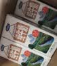 三元小方白低脂高钙牛奶整箱200ml*24盒 3.2g乳蛋白牛奶礼盒 中秋送礼 实拍图