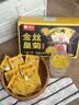 艺福堂菊花茶精品金丝皇菊头采大朵36朵安徽黄山原产独立包养生搭金银花 实拍图