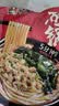 宛禾 砂锅土豆粉252g*10袋 方便速食米粉米线螺蛳粉方便面夜宵带料包 实拍图