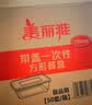 美丽雅一次性快餐盒方形750ml*50套 食品级外卖打包野餐盒可微波带盖 实拍图
