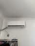 TCL空调京东联名真省电大1.5匹新一级能效 外机单排纯铜管 变频挂机冷暖KFR-35GW/JD21+B1国家补贴 实拍图