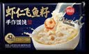 思念虾仁飞鱼籽手作馄饨132g*4 共64只早餐速冻馄饨生鲜速食馄饨夜宵 实拍图