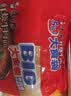 康师傅方便面 大食袋红烧牛肉面五连包138g*5 泡面袋装速食 方便食品 实拍图