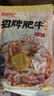 尚食纪谷言 招牌肥牛拌饭料180g 预制菜 方便菜 美味速食 加热即食 实拍图