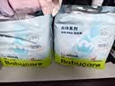 babycareair pro拉拉裤XXXXL码24片（大于19kg) 婴儿尿不湿夏日超薄透气 实拍图