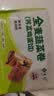 悦味纪 手工全麦蔬菜卷（荠菜鸡蛋馅）300g*3包 30个 粗粮卷饼早餐素馅 实拍图