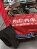 美孚（Mobil）全合成汽机油5W-30 SP级4L美孚1号极光银汽车保养京东养车自营 实拍图