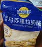 妙可蓝多马苏里拉芝士碎450g 奶酪碎  焗饭披萨拉丝烘焙原料 实拍图
