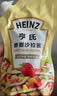 亨氏（Heinz）沙拉酱 香甜沙拉酱 蔬菜水果沙拉寿司酱 200g袋装 实拍图